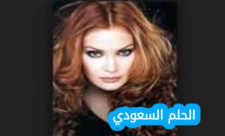 سوزان تميم ويكيبيديا