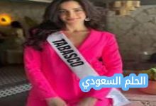 بدايات فاطمة بوش في تصميم الأزياء