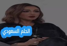 فتو السبيعي ويكيبيديا