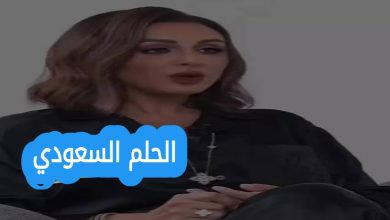 فتو السبيعي ويكيبيديا