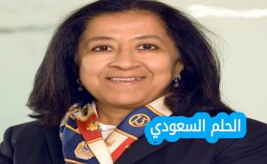 تعرف على لبنى العليان السيرة الذاتية كاملة، من هو زوج لبنى العليان، كم تبلغ ثروتها، تفاصيل بناتها، ومسيرتها في عالم المال والأعمال، إضافة إلى أبرز المعلومات حول شركة لبنى العليان.