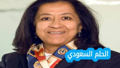 تعرف على لبنى العليان السيرة الذاتية كاملة، من هو زوج لبنى العليان، كم تبلغ ثروتها، تفاصيل بناتها، ومسيرتها في عالم المال والأعمال، إضافة إلى أبرز المعلومات حول شركة لبنى العليان.