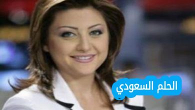 من هي لونا الشبل ويكيبيديا السيرة الذاتية
