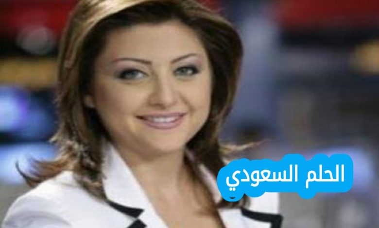 من هي لونا الشبل ويكيبيديا السيرة الذاتية