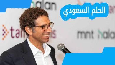 منير نخلة ويكيبيديا السيرة الذاتية كاملة