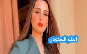 متى هربت هند القحطاني؟ حقيقة انتقالها للولايات المتحدة