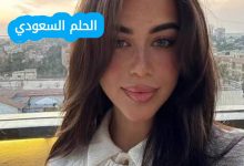 يارا السكري السيرة الذاتية