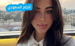 يارا السكري السيرة الذاتية