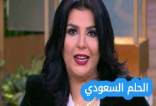 منى الشاذلي ويكيبيديا الإعلامية المصرية المتميزة