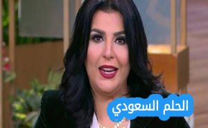 منى الشاذلي ويكيبيديا الإعلامية المصرية المتميزة