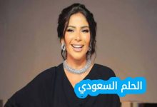 منى زكي ويكيبيديا