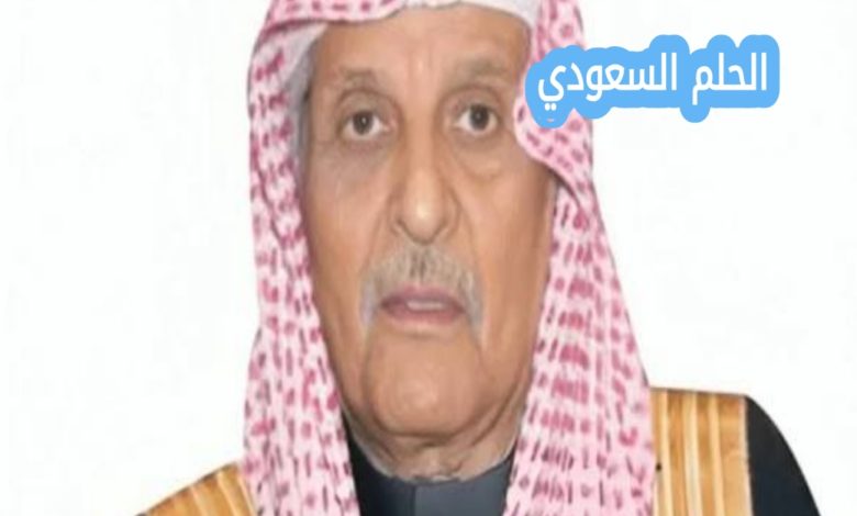 وفاة ناصر بن جريد وتفاعل المجتمع