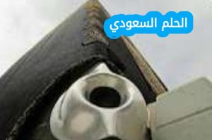 هل تقبيل الحجر الأسود عبادة