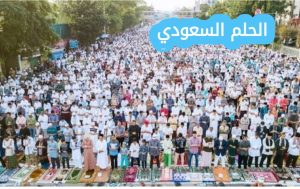 هل لصلاة الاستسقاء وقت محدد؟ تعرف على الوقت الصحيح والمستحب لأداء صلاة الاستسقاء كما ورد عن النبي ﷺ، وطريقة أدائها وأفضل الأوقات للدعاء بنزول المطر