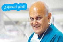 من هو مجدي يعقوب ويكيبيديا