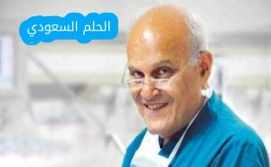 من هو مجدي يعقوب ويكيبيديا