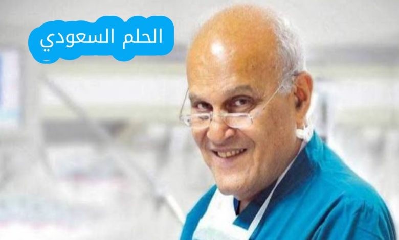 من هو مجدي يعقوب ويكيبيديا