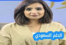 هند الضاوي ويكيبيديا آخر أخبارها وتحليلاتها في 2025
