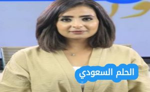 هند الضاوي ويكيبيديا آخر أخبارها وتحليلاتها في 2025