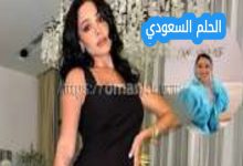 هيا كرزون ويكيبيديا