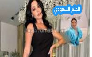 هيا كرزون ويكيبيديا