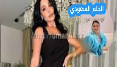 هيا كرزون ويكيبيديا