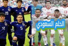 وصلت اليابان إلى نهائي بطولة AFC Asian Cup لعام 2019 لكنها خسرت أمام أي فريق
