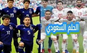 وصلت اليابان إلى نهائي بطولة AFC Asian Cup لعام 2019 لكنها خسرت أمام أي فريق