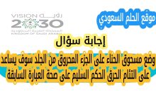 المرحلة الأولى التي يمر بها الحناء قبل استخدامه