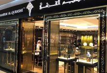 ما هي فروع إبراهيم القرشي في الرياض؟