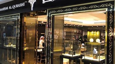 ما هي فروع إبراهيم القرشي في الرياض؟