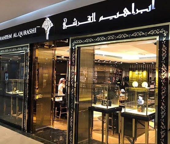 ما هي فروع إبراهيم القرشي في الرياض؟