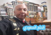 هاني سامح المحامي ويكيبيديا، هاني سامح السيرة الذاتية، هاني سامح العمر، هاني سامح محامي مصري، هاني سامح حقوق الإنسان، المحامي هاني سامح، من هو هاني سامح