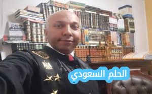 هاني سامح المحامي ويكيبيديا، هاني سامح السيرة الذاتية، هاني سامح العمر، هاني سامح محامي مصري، هاني سامح حقوق الإنسان، المحامي هاني سامح، من هو هاني سامح