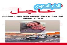 أبو مرداع ويكيبيديا