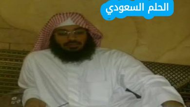 الشيخ هيثم الجدعاني ويكيبيديا