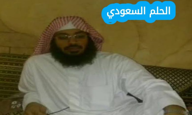 الشيخ هيثم الجدعاني ويكيبيديا