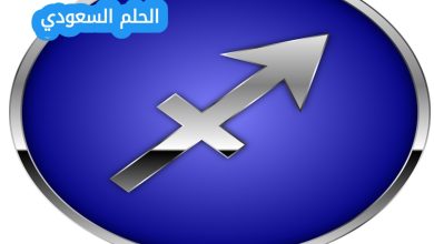 توقعات الأبراج اليوم برج الجدي، حظك اليوم برج الجدي، حظ الجدي اليوم، برج الجدي اليوم، الأبراج اليومية، توقعات الجدي اليوم، الأبراج اليوم