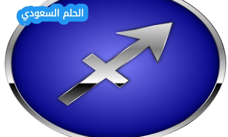 توقعات الأبراج اليوم برج الجدي، حظك اليوم برج الجدي، حظ الجدي اليوم، برج الجدي اليوم، الأبراج اليومية، توقعات الجدي اليوم، الأبراج اليوم