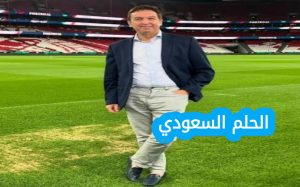 جمال جبلي السيرة الذاتية