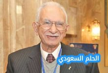 المسيرة المهنية لطه الطوخي