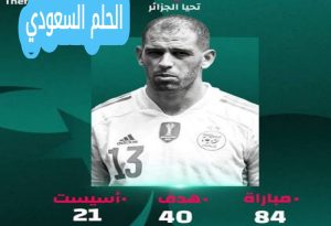 عدد أهداف سليماني مع المنتخب الجزائري