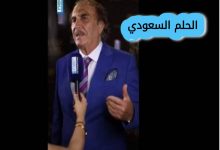 عمر كركلا ويكيبيديا