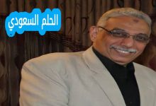 من هو فتحي الريان؟