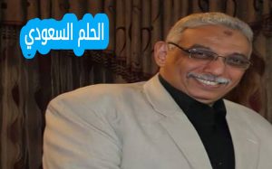 من هو فتحي الريان؟