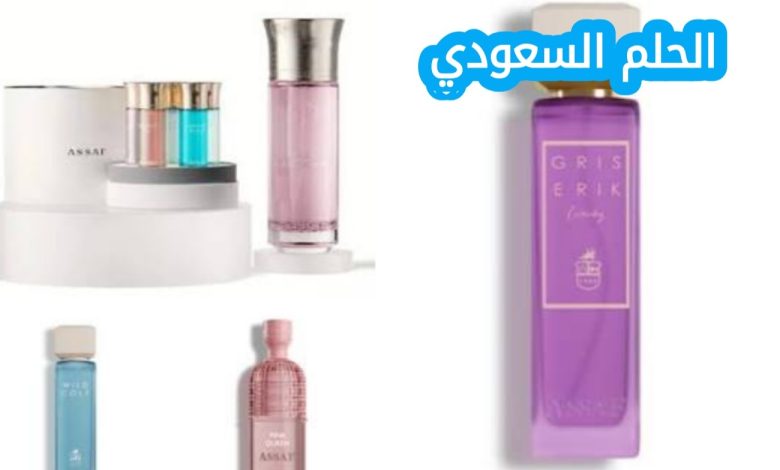 فروع عطور عساف في الرياض
