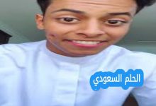 قعيد المجد وش قبيلته