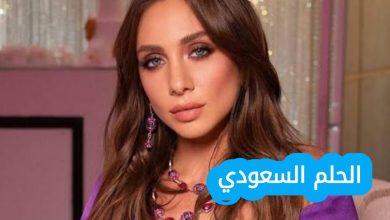 لجين عضاضة ويكيبيديا