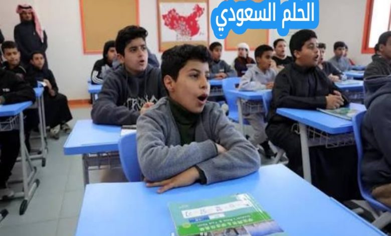 متى تبدأ الاختبارات النهائية الترم الأول 1447