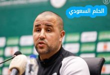 مجيد بوقرة ويكيبيديا آخر أخبار المدرب الجزائري بعد استقالته من تدريب الخضر الرديف